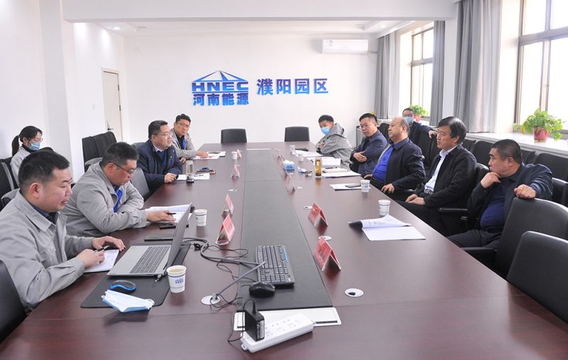 河南中科濮原公司第一次股东会、董事会暨监事会顺利召开