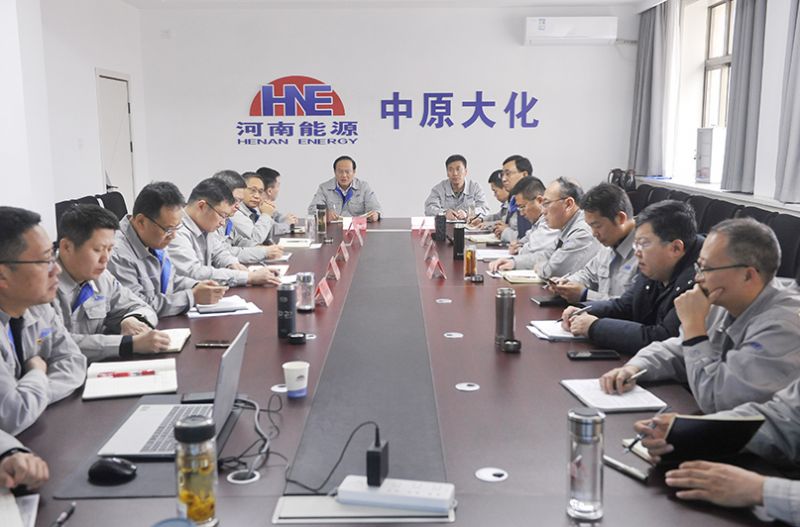 春节期间，濮阳园区召开工作谋划专题会议