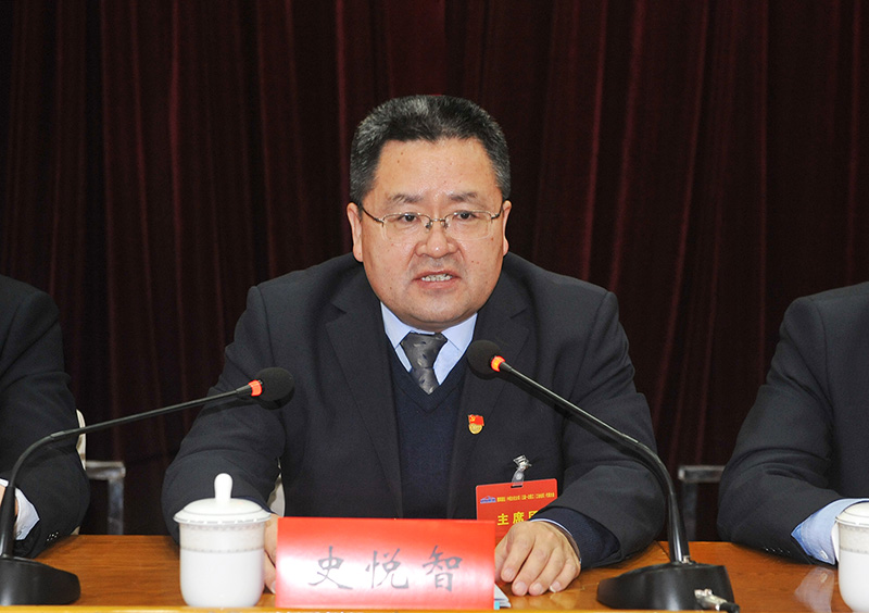 党委书记、董事长史悦智讲话